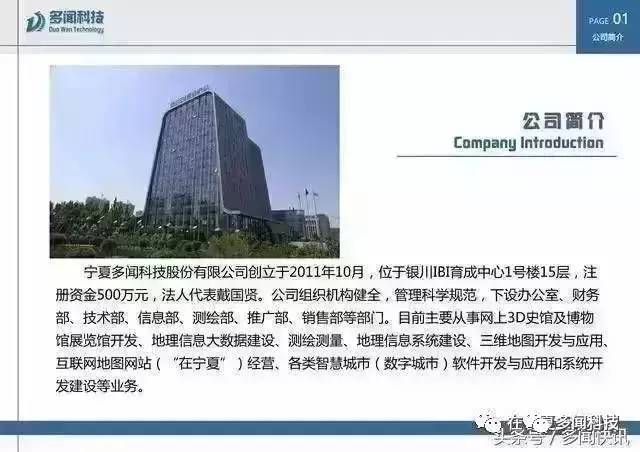 喜訊頻傳，創(chuàng)新引領(lǐng) 熱烈祝賀我公司榮獲“寧夏專精特新中小企業(yè)”榮譽(yù)稱號